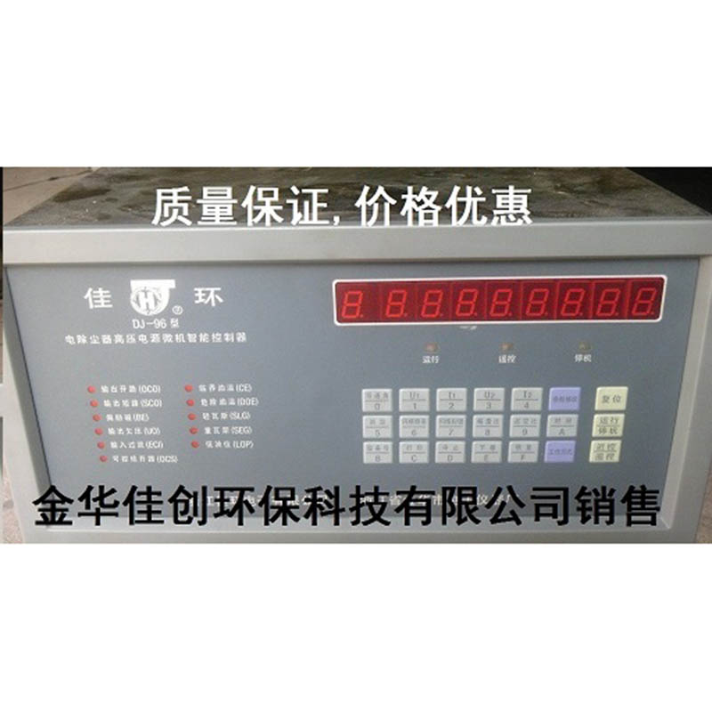 博尔塔拉DJ-96型电除尘高压控制器